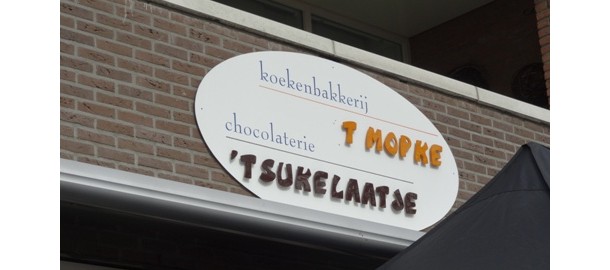 20140315 werkbezoek t mopke (2)