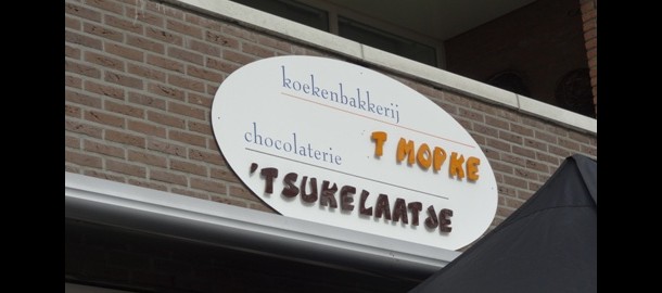 20140315 werkbezoek t mopke (2)